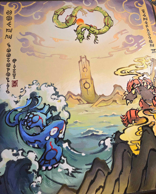 Hoenn Binder
